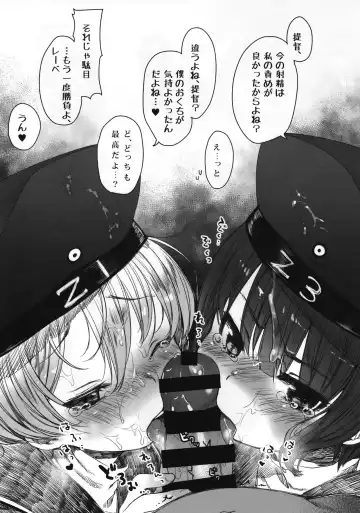 [Dancyo] Teitoku wa Chicchai no ga Daisuki da Fhentai - Page 4