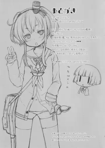 [Dancyo] Teitoku wa Chicchai no ga Daisuki da Fhentai - Page 8