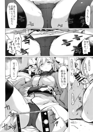 [Momio] Neteru Okita ni Ecchi na Koto o Suru Hon Fhentai - Page 12