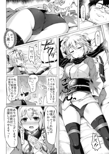 [Momio] Neteru Okita ni Ecchi na Koto o Suru Hon Fhentai - Page 8