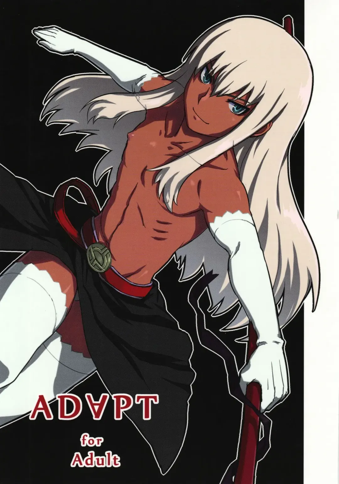 [U-hi] ADAPT Fhentai - Page 1