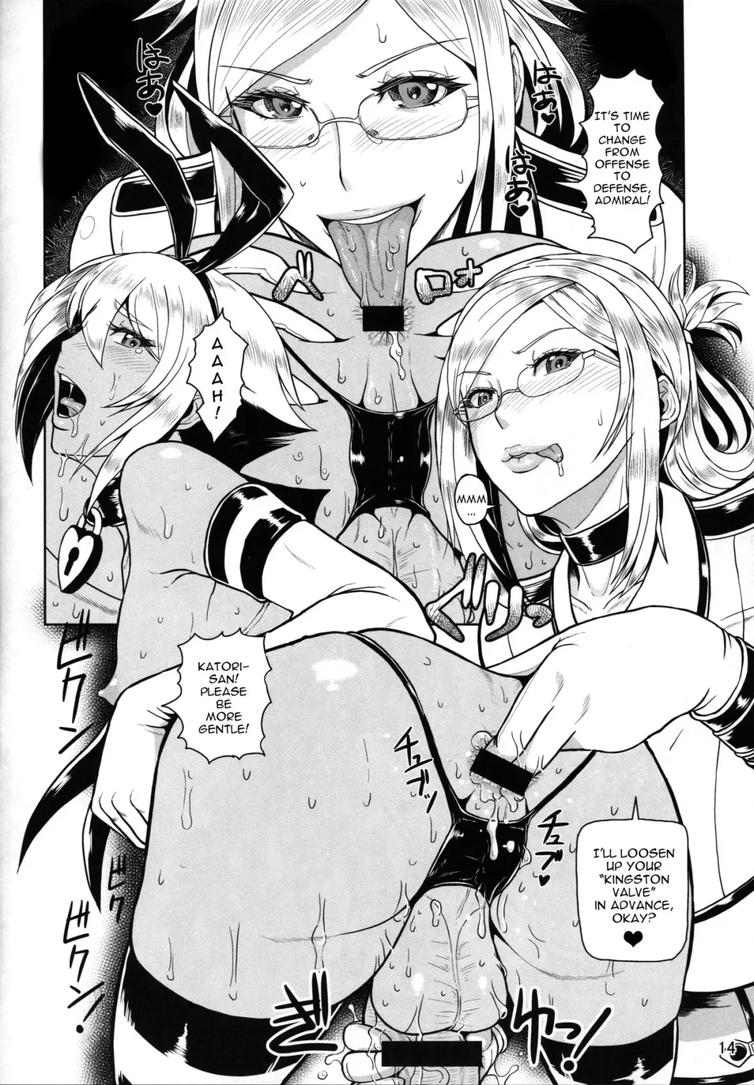 [Ice] ICE BOXXX 18 PRISONER OF FLEET Fhentai - Page 15