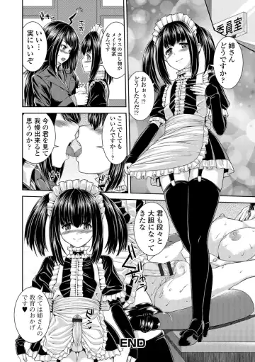 [Yoshida Inuhito] Ane ❤ Hame Fhentai - Page 175