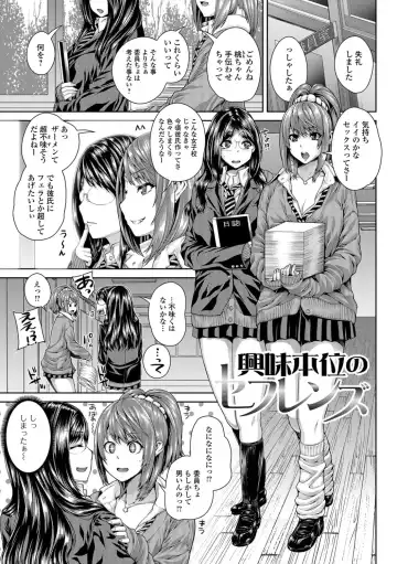 [Yoshida Inuhito] Ane ❤ Hame Fhentai - Page 176