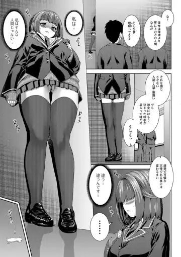 [Yoshida Inuhito] Ane ❤ Hame Fhentai - Page 50