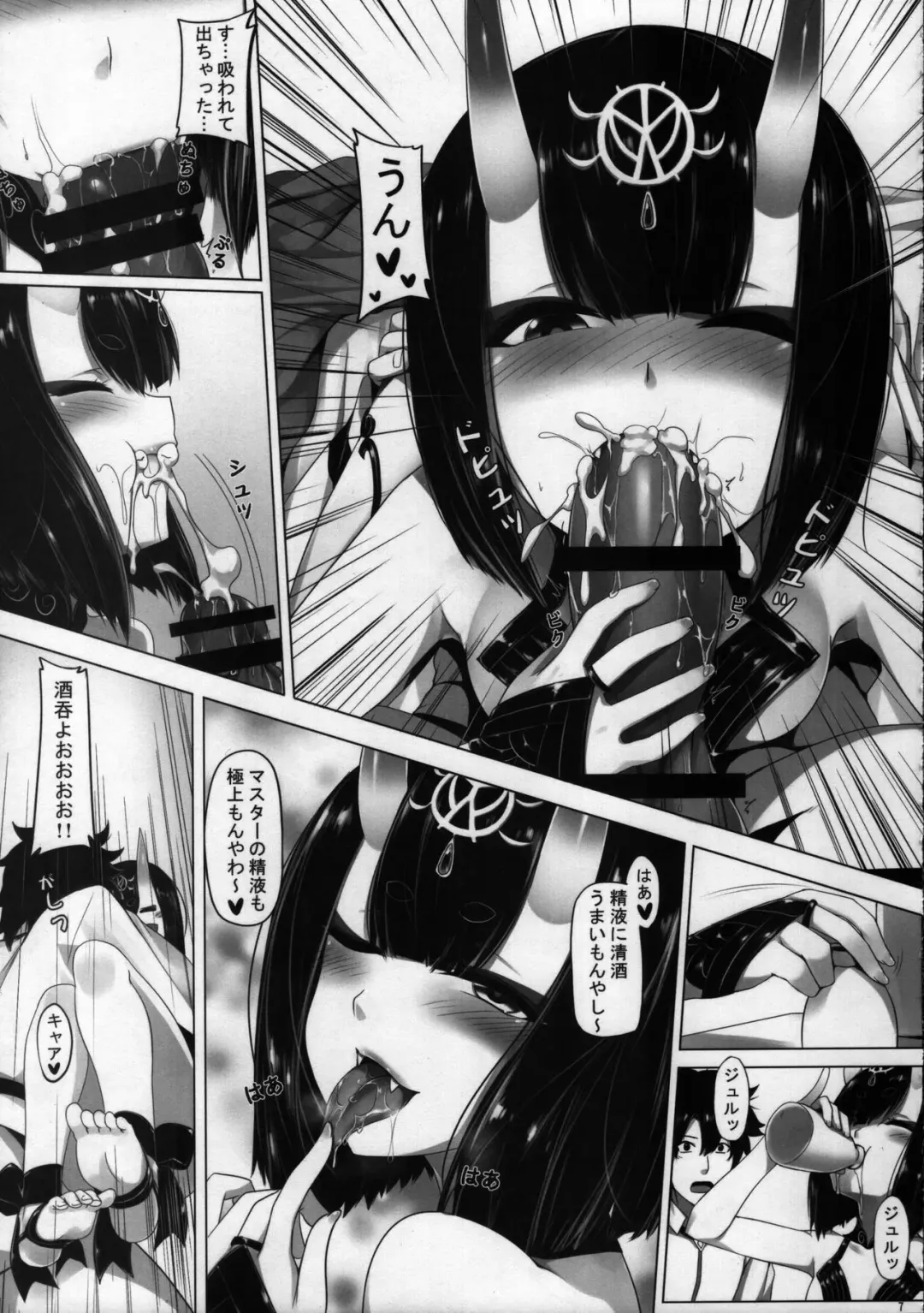 [Darkmaya] Sakeno Seiton Fhentai - Page 8