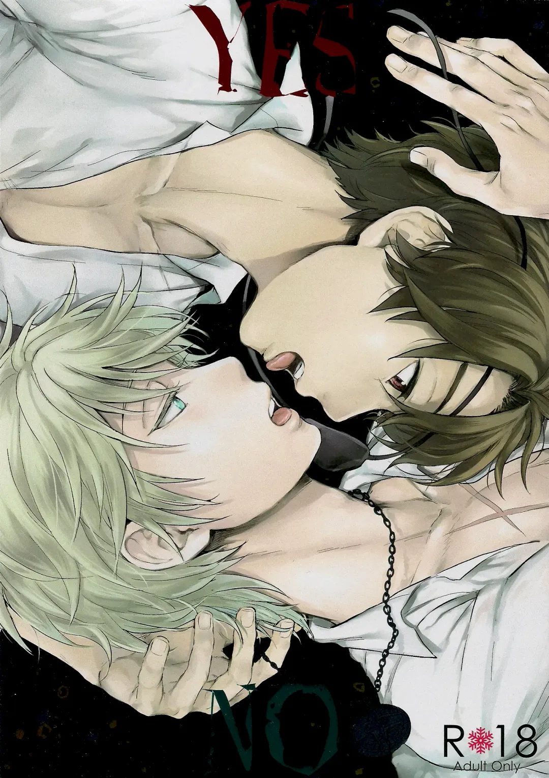 [M2go] YES/NO Fhentai - Page 1