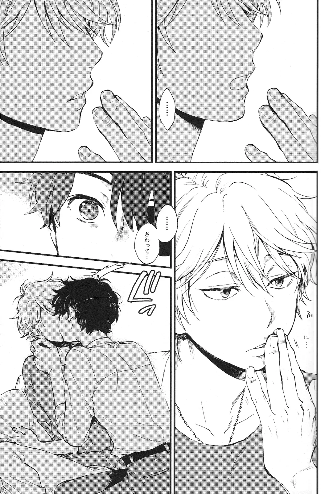 [M2go] YES/NO Fhentai - Page 9