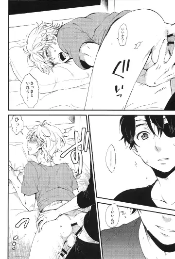 [M2go] YES/NO Fhentai - Page 28