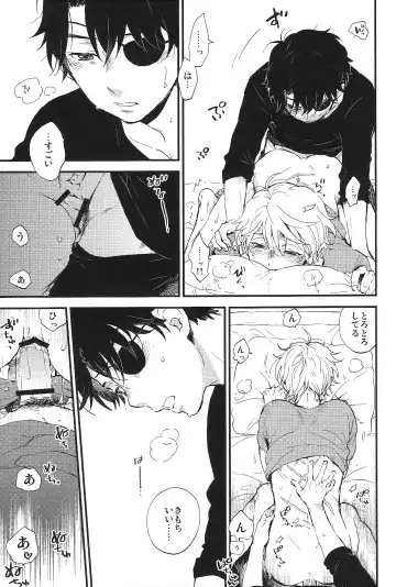 [M2go] YES/NO Fhentai - Page 29