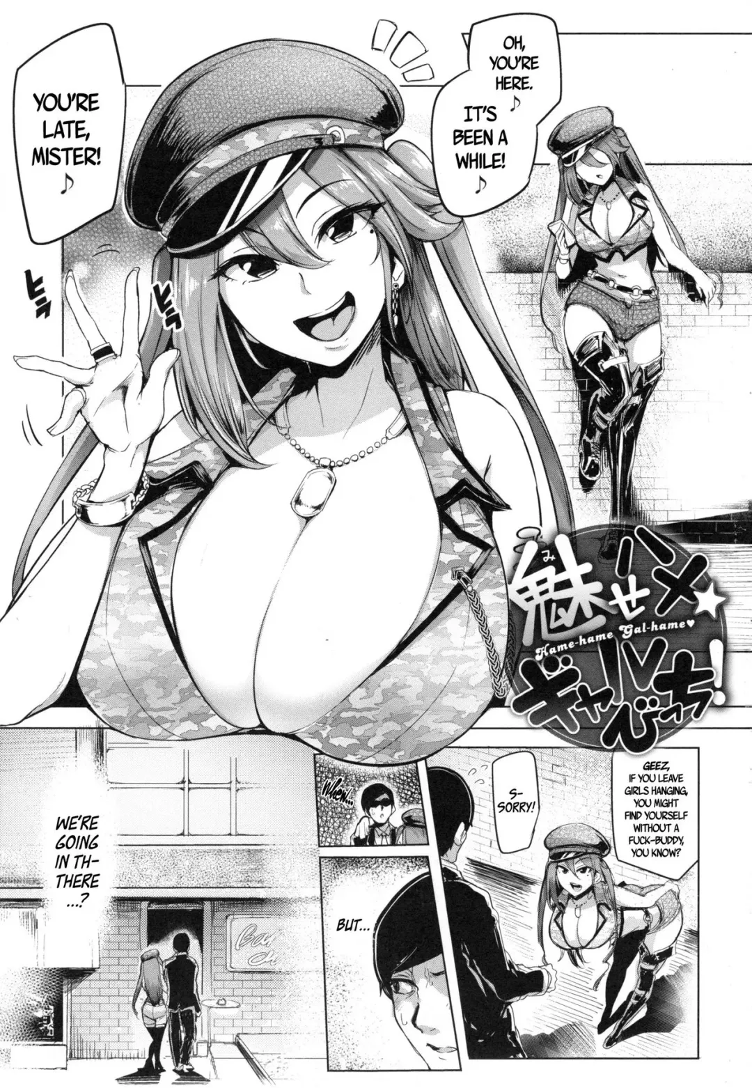[Sian] One-Night Stand with a Gyaru Slut! Fhentai - Page 5