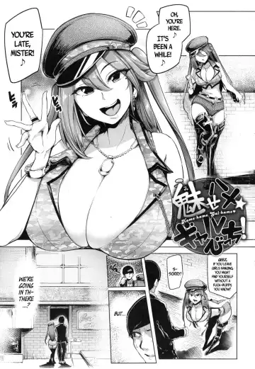 [Sian] One-Night Stand with a Gyaru Slut! Fhentai - Page 5