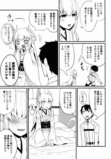 [Solopipb] Koishirete Uwabami! Fhentai - Page 4