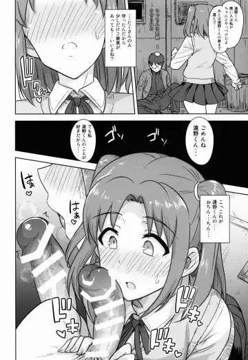 [Tsurui] Aru Hi no Futari MelBlo Hen Fhentai - Page 10