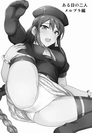 [Tsurui] Aru Hi no Futari MelBlo Hen Fhentai - Page 3