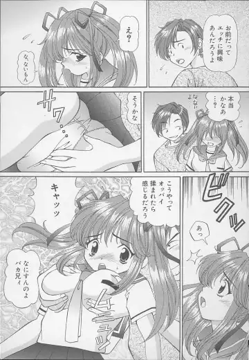 [Tukimi Daifuku] Mama ni wa Naisho Fhentai - Page 113