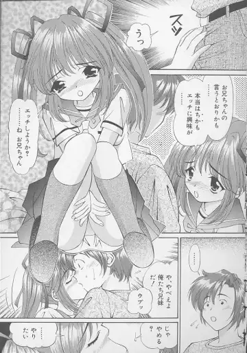 [Tukimi Daifuku] Mama ni wa Naisho Fhentai - Page 115