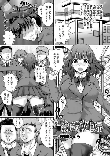 [Brll - Magifuro Konnyaku - Oshiume Nyora] 2D Comic Magazine Botebara Sex de Nikubenki Ochi! Vol. 2 Fhentai - Page 23