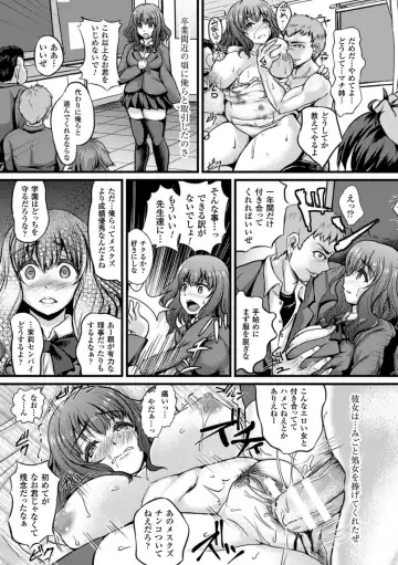 [Brll - Magifuro Konnyaku - Oshiume Nyora] 2D Comic Magazine Botebara Sex de Nikubenki Ochi! Vol. 2 Fhentai - Page 29