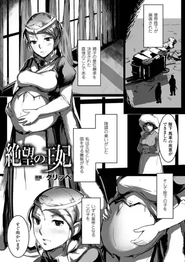 [Brll - Magifuro Konnyaku - Oshiume Nyora] 2D Comic Magazine Botebara Sex de Nikubenki Ochi! Vol. 2 Fhentai - Page 39