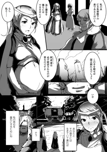 [Brll - Magifuro Konnyaku - Oshiume Nyora] 2D Comic Magazine Botebara Sex de Nikubenki Ochi! Vol. 2 Fhentai - Page 41