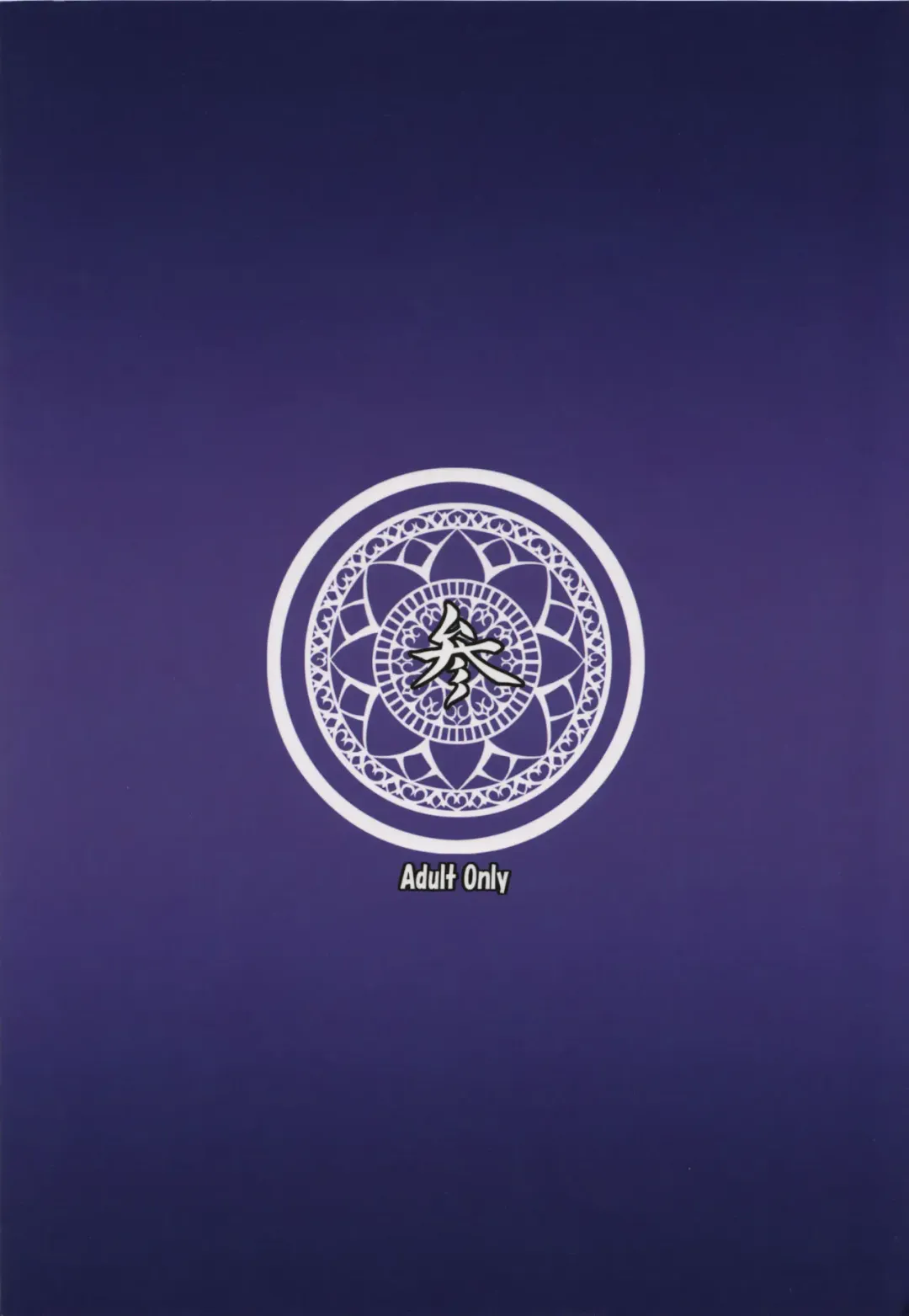 [Somejima] Konjuu Inshi San Fhentai - Page 26