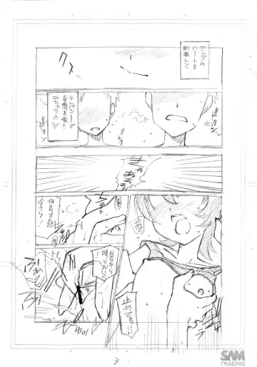 [Mizuki Eimu] Chounouryoku Gakuen Ran Fhentai - Page 4