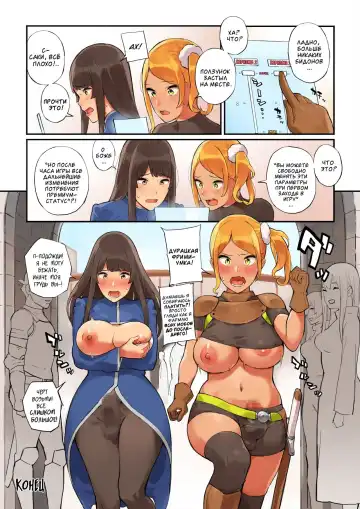 Taikei Slider o Ijittetara Are ga Haechatta Ohanashi Fhentai - Page 26