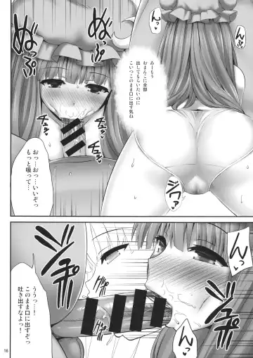 [Kaiou] Kyonyuu Chara to Kashita Patchouli no Ero Hon Fhentai - Page 15