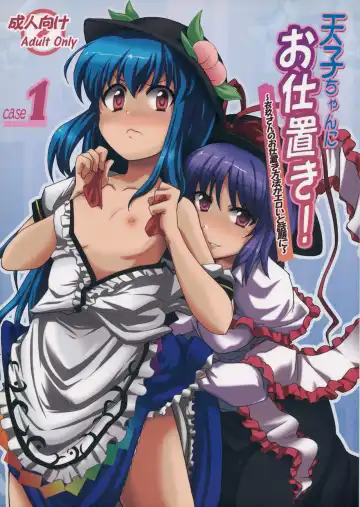 Read [Shinjitsu] Tenshi-chan ni Oshioki! - Fhentai