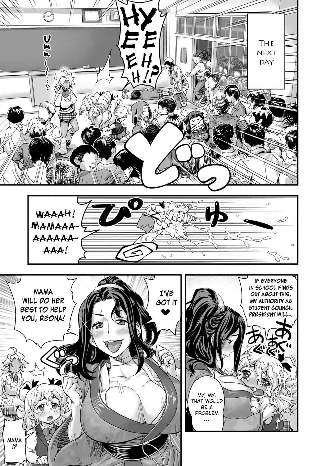 [Satou Kimiatsu - Tamatsuyada] Energy Kyo-ka!! ~Bakunyuu JK. Gachi Zeme Hatsujou Chuu!~ Fhentai - Page 76