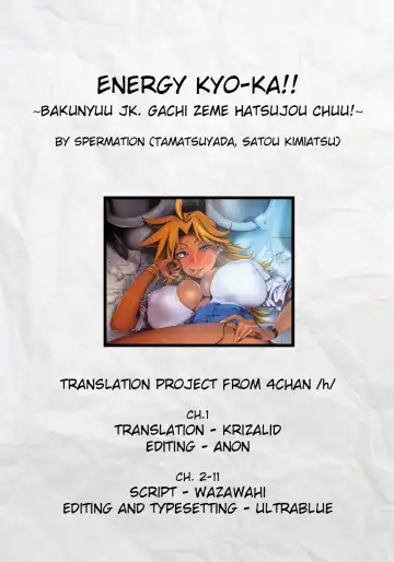 [Satou Kimiatsu - Tamatsuyada] Energy Kyo-ka!! ~Bakunyuu JK. Gachi Zeme Hatsujou Chuu!~ Fhentai - Page 199