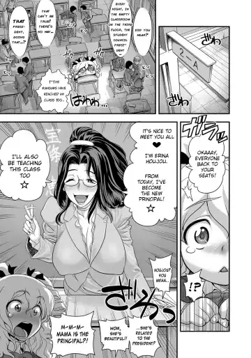 [Satou Kimiatsu - Tamatsuyada] Energy Kyo-ka!! ~Bakunyuu JK. Gachi Zeme Hatsujou Chuu!~ Fhentai - Page 78