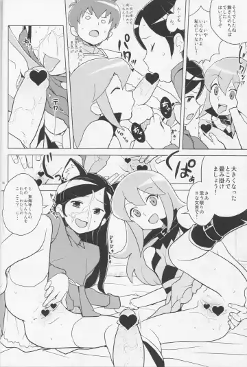 [Heriyama] HAPPY☆NOW!! Fhentai - Page 16