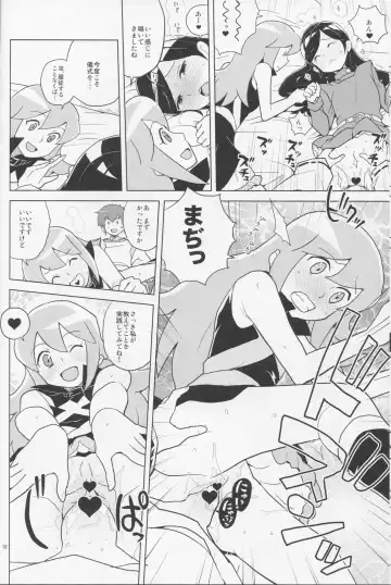 [Heriyama] HAPPY☆NOW!! Fhentai - Page 18