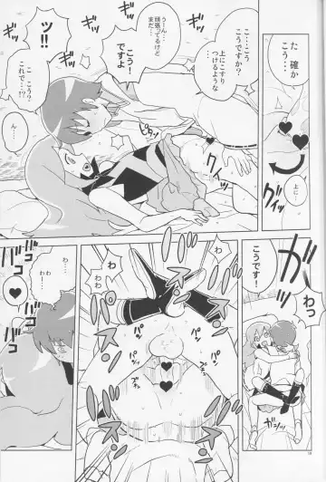 [Heriyama] HAPPY☆NOW!! Fhentai - Page 19