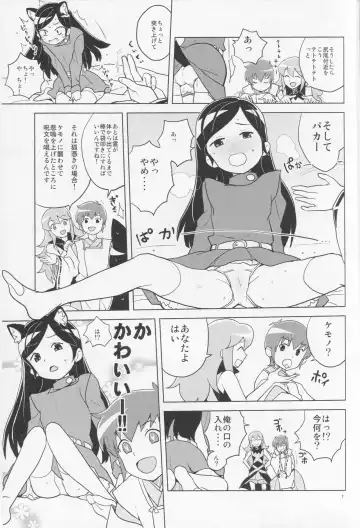 [Heriyama] HAPPY☆NOW!! Fhentai - Page 7