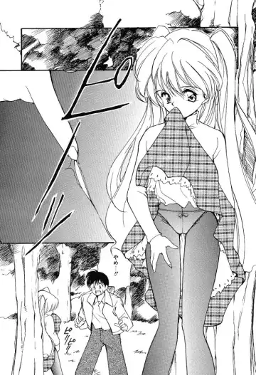 [Tanaka Yutaka] Himegoto no Kankei Fhentai - Page 150