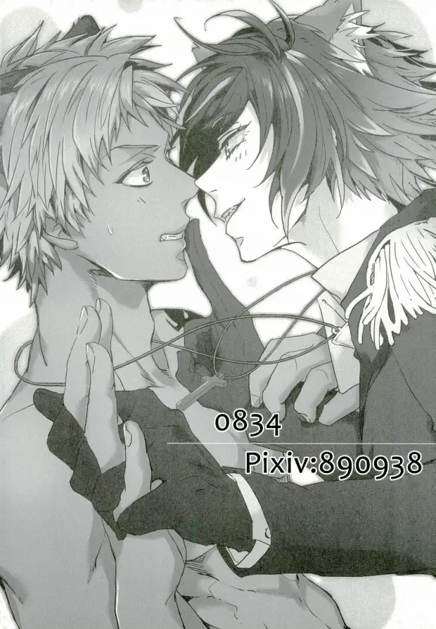 [0834 - Moshu - Tsutsumi Tsumimi] Roku Demo Nai Ohime-sama Fhentai - Page 12