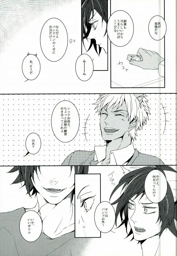 [0834 - Moshu - Tsutsumi Tsumimi] Roku Demo Nai Ohime-sama Fhentai - Page 15