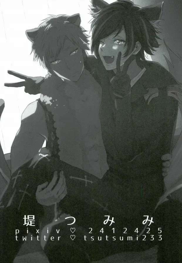 [0834 - Moshu - Tsutsumi Tsumimi] Roku Demo Nai Ohime-sama Fhentai - Page 2