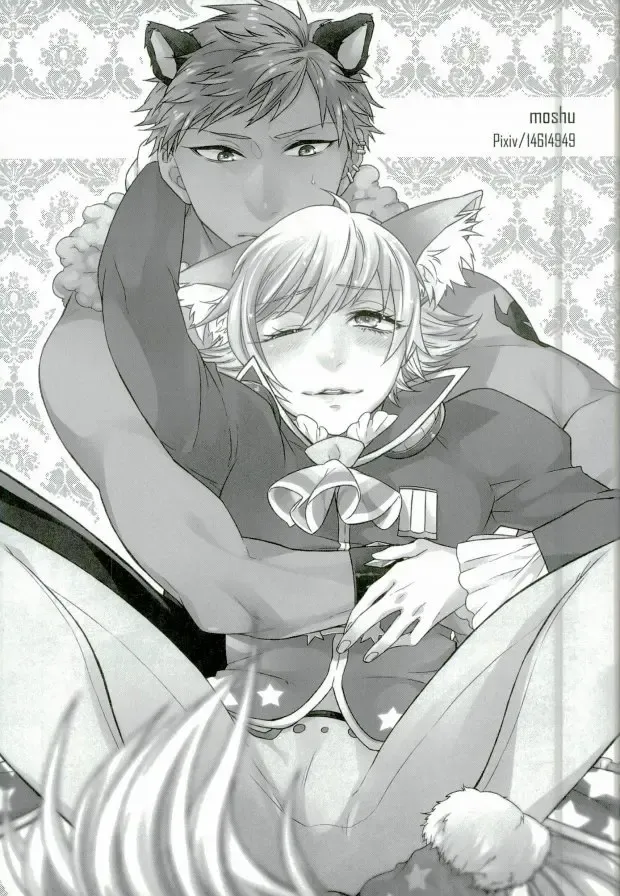 [0834 - Moshu - Tsutsumi Tsumimi] Roku Demo Nai Ohime-sama Fhentai - Page 21