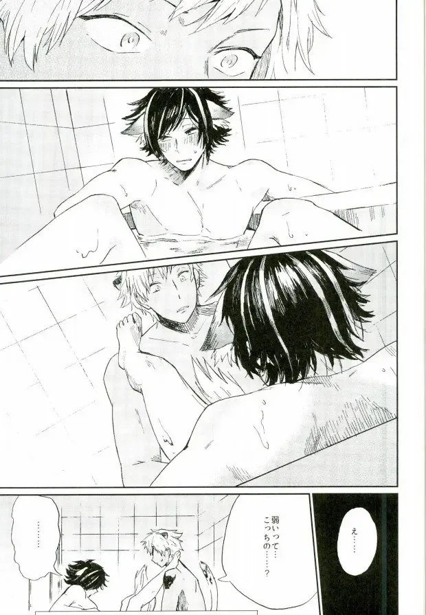 [0834 - Moshu - Tsutsumi Tsumimi] Roku Demo Nai Ohime-sama Fhentai - Page 9