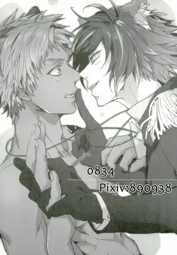 [0834 - Moshu - Tsutsumi Tsumimi] Roku Demo Nai Ohime-sama Fhentai - Page 12