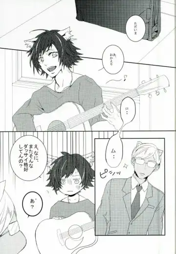 [0834 - Moshu - Tsutsumi Tsumimi] Roku Demo Nai Ohime-sama Fhentai - Page 13