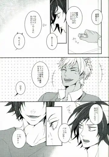 [0834 - Moshu - Tsutsumi Tsumimi] Roku Demo Nai Ohime-sama Fhentai - Page 15