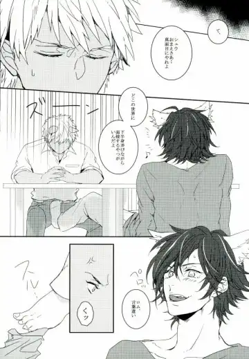 [0834 - Moshu - Tsutsumi Tsumimi] Roku Demo Nai Ohime-sama Fhentai - Page 16