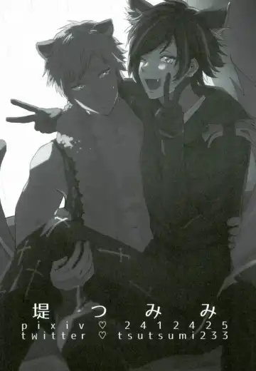 [0834 - Moshu - Tsutsumi Tsumimi] Roku Demo Nai Ohime-sama Fhentai - Page 2