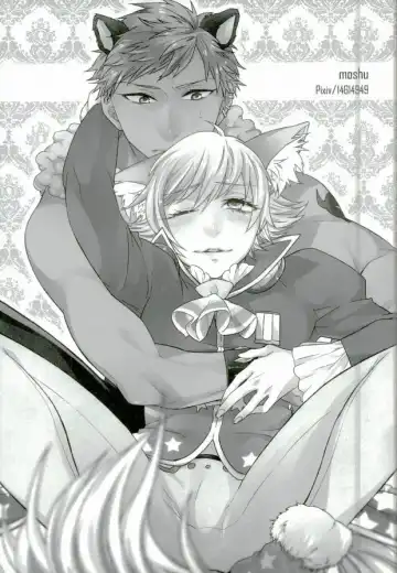 [0834 - Moshu - Tsutsumi Tsumimi] Roku Demo Nai Ohime-sama Fhentai - Page 21