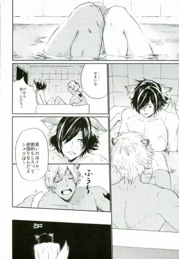 [0834 - Moshu - Tsutsumi Tsumimi] Roku Demo Nai Ohime-sama Fhentai - Page 6